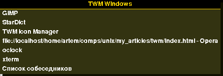 Специальное меню в twm, содержащее список всех открытых окон.