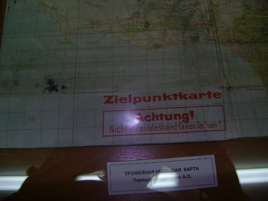 Трофейная немецкая карта
